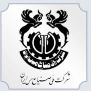شرکت صنایع ملی ایران