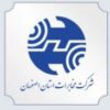 شرکت مخابرات اصفهان