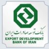 بانک توسعه صادرات