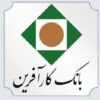 بانک کار افرین