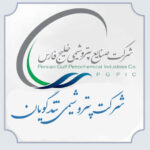 شرکت پتروشیمی تندگویان