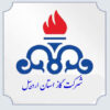 شرکت گاز استان اردبیل