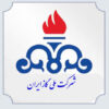شرکت ملی گاز ایران