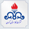 شرکت گاز استان کرمان