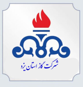 شرکت گاز استان یزد